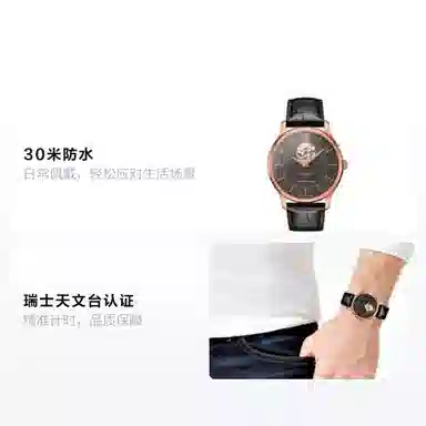 TISSOT 30 40mm T063.907.36.068.00