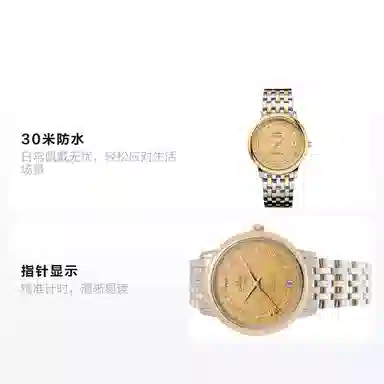 OMEGA 30 32.7mm 18ctK 424.20.33.20.58.002