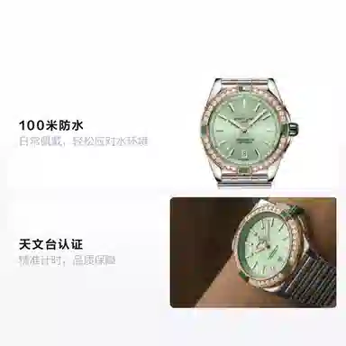 BREITLING 100 38mm 18K