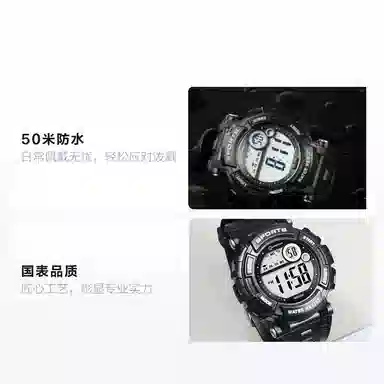 LANDU MINGRUI LM8102