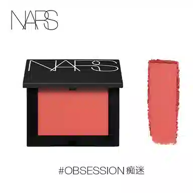 NARS 4.8g