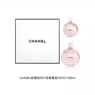 CHANEL EDT 35ml+100ml