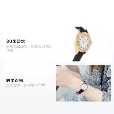 TISSOT 30 29.5mm T0852103601300