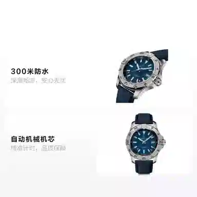 Breitling Avenger A32320101C1X1