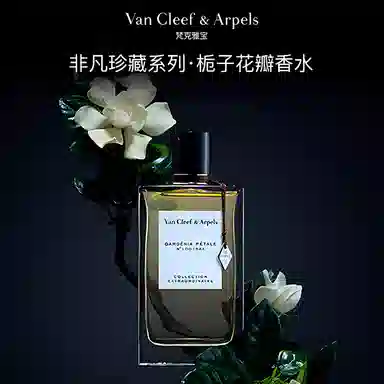 Van Cleef & Arpels