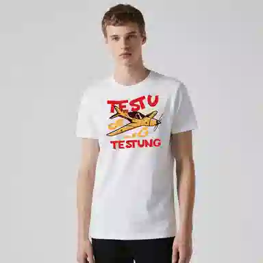 TESTUNG LOGO300T