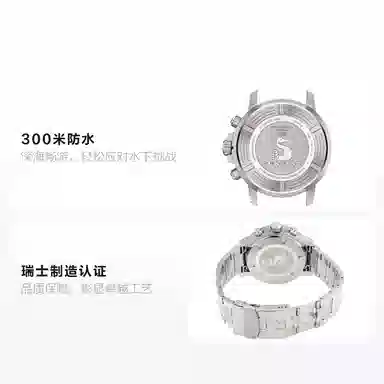 Tissot Seastar T120.417.11.041.03
