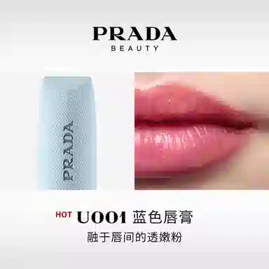 PRADA 3.8g+3.8g+7ml