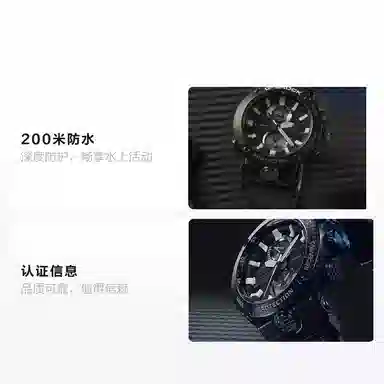 G-SHOCK GWR-B1000-1A1PR