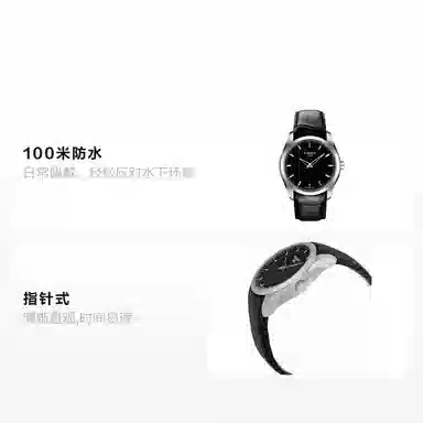 Tissot Couturier T035.446.16.051.00