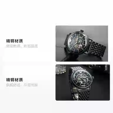 Emporio Armani AR60025