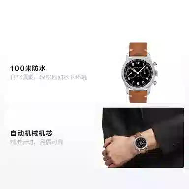 Montblanc 1858 117836