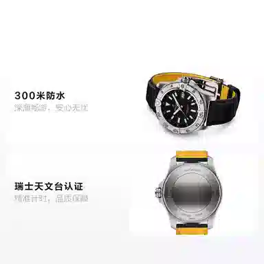 Breitling Avenger A32320101B1X1