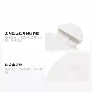 Li-Ning Fitness Series Down Jacket Champagne White