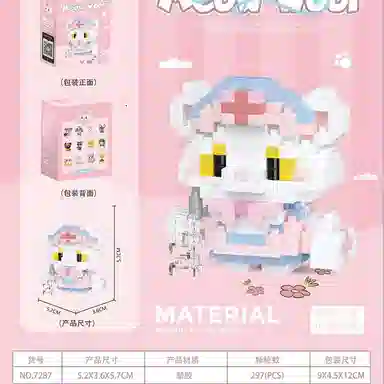 297pcs CLC7287