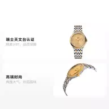 OMEGA 424.20.40.20.58.001