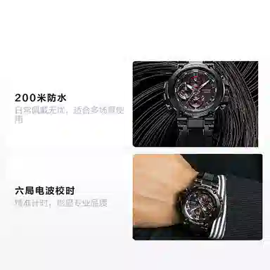 G-SHOCK MTG-B1000B-1APR