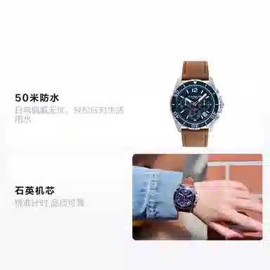 COACH KENT 44mm 50 14602560