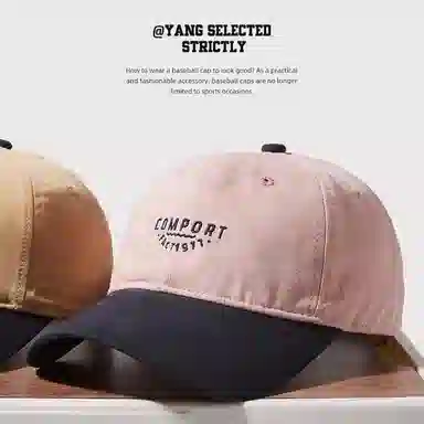 杨同学 撞色款 软顶 女生卡其色 拼色 遮阳帽子 夏季款 棉 鸭舌帽 男女同款情侣款