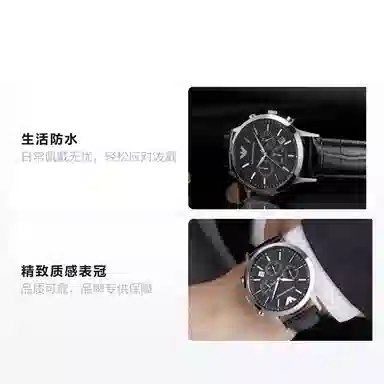 EMPORIO ARMANI 41mm AR2447