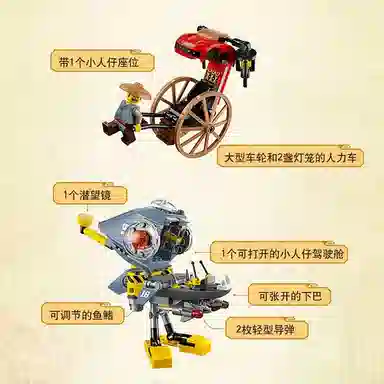 LEGO Ninjago Piranha Attack 70629