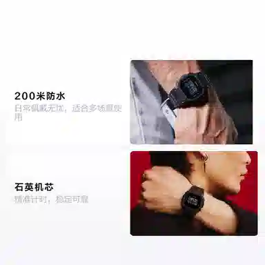 Casio G-Shock DW-5600BB-1JF