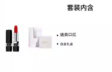 DIOR 3.5g