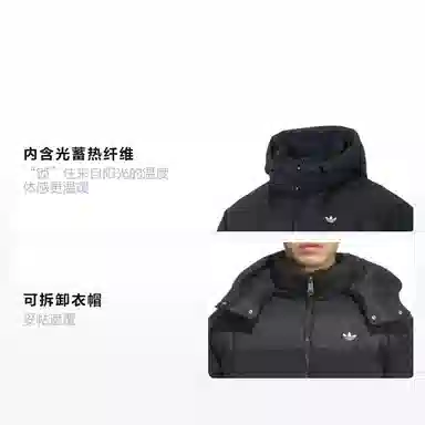 adidas originals PUFFER FW25 DOWN logo