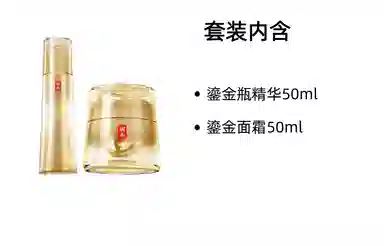 羽西 鎏金瓶护肤套装 滋养肌肤