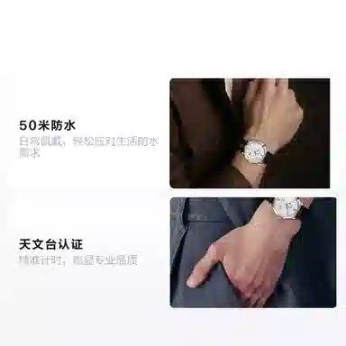 GLASHUTTE ORIGINAL SENATOR 50 40mm 1-36-03-01-02-61