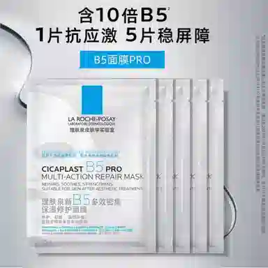 B5 51015