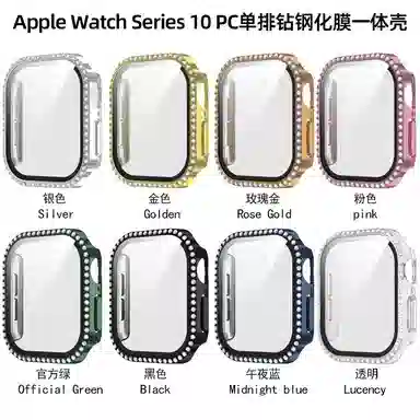 Antey PC Apple watch S10iWatch1046mm42mm