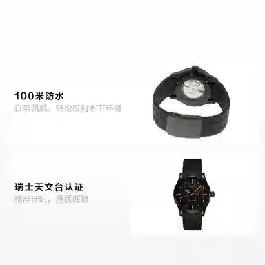 MIDO 100 42mm M005.430.37.051.80