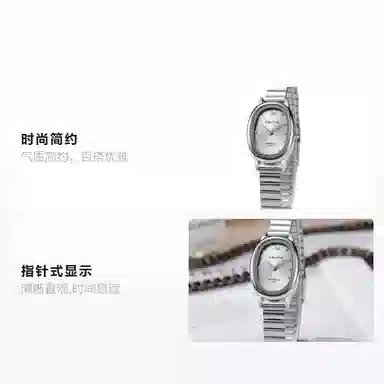 Clip Clop Oval Quartz Silver