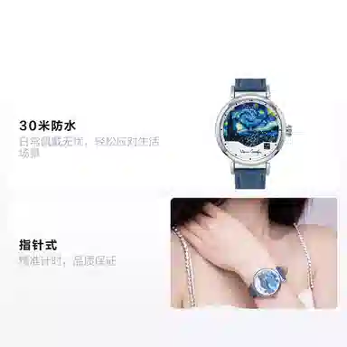 VAN GOGH 36 30 VCQ-1705