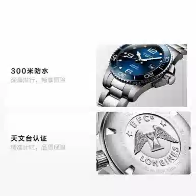 LONGINES 43mm L3.782.4.96.6