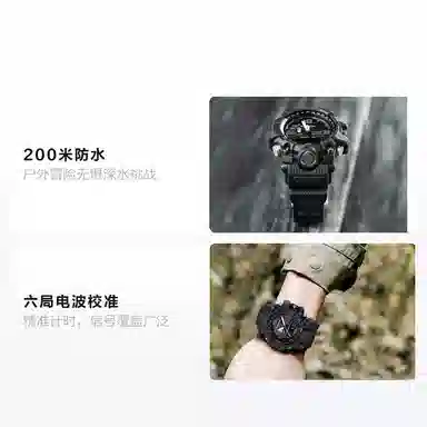 G-SHOCK GWG-1000-1A1PR