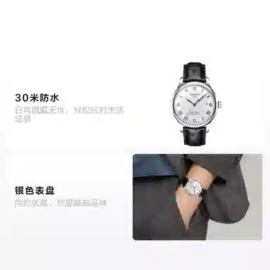 Tissot T006.407.16.033.00