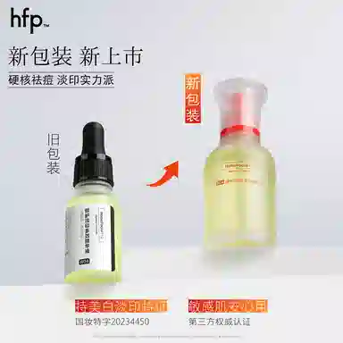 HFP 30ml