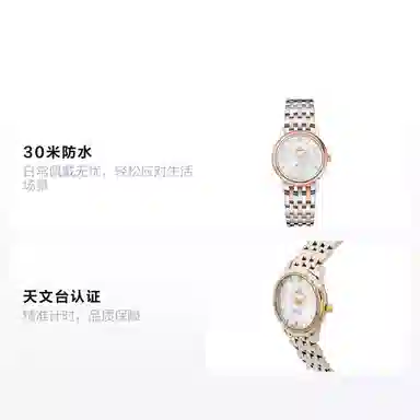 OMEGA 30 27.4mm 18K 18K 424.20.27.60.05.002