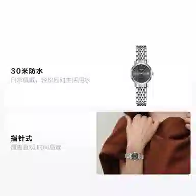 LONGINES 30 25.5mm L4.309.4.72.6