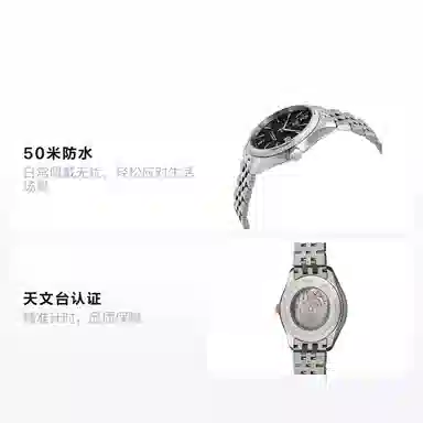 Tissot Ballade T108.408.11.057.00