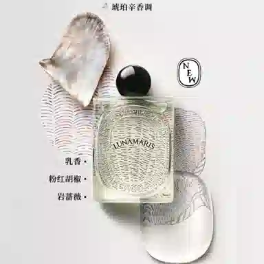 diptyque LAZULIO EDP 100ml