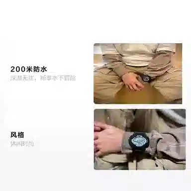 CASIO G-SHOCK Youth Series