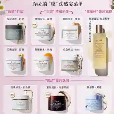 Fresh 30ml100ml100ml*2