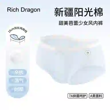 Rich Dragon 7A