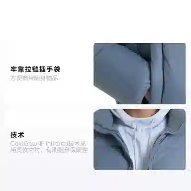 Under Armour ColdGear Infrared