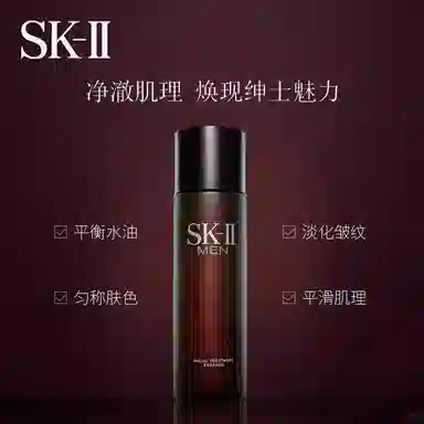 SK-II 230ml+120g 230ml+120g