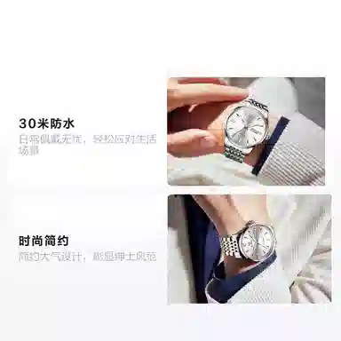 Jin Shi Dun JSD.8943N