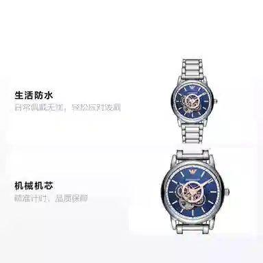 EMPORIO ARMANI 43mm AR60036